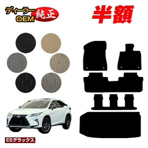 y5 zIzNTX RX450hL 20n tA}bg{QbW}bgigN}bgj 7l/6li3V[gj yESfbNXz LEXUS dl  p[c JX^ ANZT[