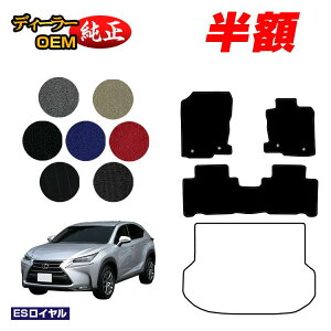 y5 zIzNTX NX300h/NX300/NX200t tA}bg yESCz LEXUS dl  p[c JX^ ANZT[