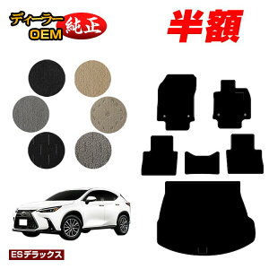 y5 zIzNTX NX 20n NX250/NX350/NX350h/NX450h+ tA}bg{QbW}bgigN}bgj yESfbNXz LEXUS dl  p[c JX^ ANZT[