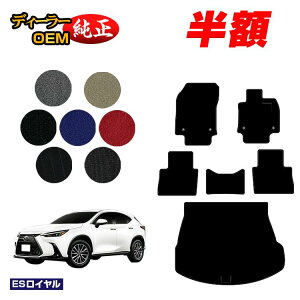 y5 zIzNTX NX 20n NX250/NX350/NX350h/NX450h+ tA}bg{QbW}bgigN}bgj yESCz LEXUS dl  p[c JX^ ANZT[