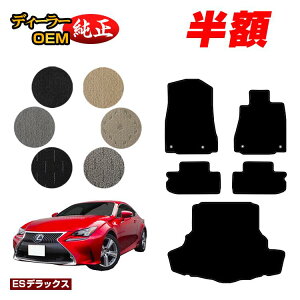 y5 zIzNTX RC300h/RC350/RCF tA}bg{QbW}bgigN}bgj yESfbNXz LEXUS dl  p[c JX^ ANZT[