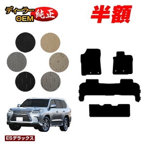 y5 zIzNTX LX570 tA}bg 8li3V[gj yESfbNXz LEXUS dl  p[c JX^ ANZT[