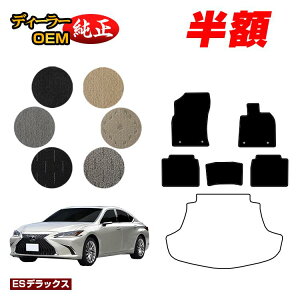 y5 zIzNTX ES300h tA}bg yESfbNXz LEXUS dl  p[c JX^ ANZT[