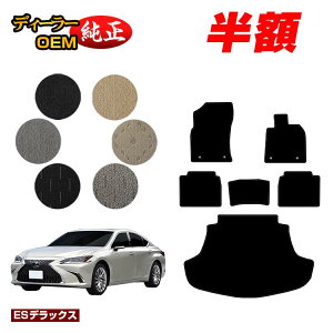 y5 zIzNTX ES300h tA}bg{QbW}bgigN}bgj yESfbNXz LEXUS dl  p[c JX^ ANZT[