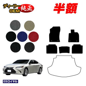 y5 zIzNTX ES300h tA}bg yESCz LEXUS dl  p[c JX^ ANZT[