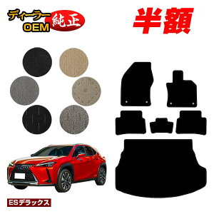 y5 zIzNTX UX300h/UX300e/UX250h/UX200 tA}bg{QbW}bg nCubhΉ yESfbNXz LEXUS dl  p[c JX^ ANZT[