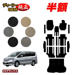 y5 zIzY Zi tA}bg{Xebv}bg{QbW}bg yESfbNXz NISSAN SERENA C26n dl  p[c JX^ ANZT[