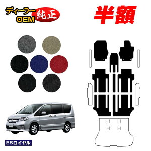 y5 zIzY Zi tA}bg yESCz NISSAN SERENA C26n dl  p[c JX^ ANZT[