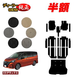 y5 zIzY Zi C27n tA}bg{Xebv}bg{QbW}bg yESfbNXz NISSAN SERENA dl  p[c JX^ ANZT[