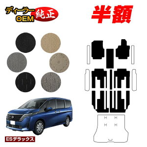 y5 zIzY Zi C28n tA}bg yESfbNXz NISSAN SERENA dl  p[c JX^ ANZT[