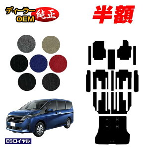 y5 zIzY Zi C28n tA}bg{Xebv}bg{QbW}bg yESCz NISSAN SERENA dl  p[c JX^ ANZT[