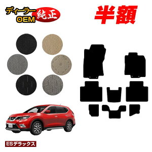 y5 zIzY GNXgC 7li3V[gj tA}bg yESfbNXz NISSAN X-TRAIL T32n dl  p[c JX^ ANZT[