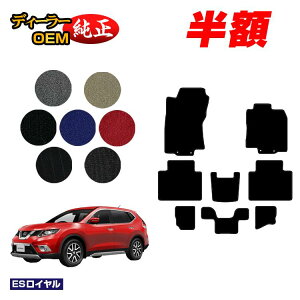 y5 zIzY GNXgC 7li3V[gj tA}bg yESCz NISSAN X-TRAIL T32n dl  p[c JX^ ANZT[