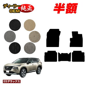 y5 zIzY GNXgC 5li2V[gj tA}bg yESfbNXz NISSAN X-TRAIL T33n dl  p[c JX^ ANZT[