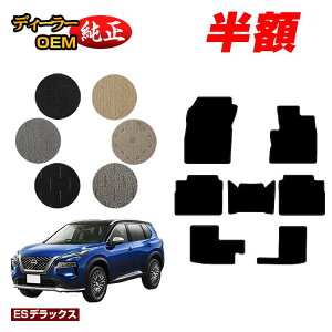 y5 zIzY GNXgC 7li3V[gj tA}bg yESfbNXz NISSAN X-TRAIL T33n dl  p[c JX^ ANZT[