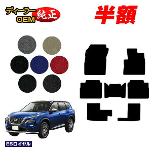 y5 zIzY GNXgC 7li3V[gj tA}bg yESCz NISSAN X-TRAIL T33n dl  p[c JX^ ANZT[