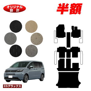 y5 zIzz_ t[h GTn tA}bg{QbW}bg 6l/7l nCubhΉ yESfbNXz HONDA FREED ЊOi IWi݌v 