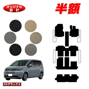 y5 zIzz_ t[h GTn tA}bg{V[gQbW}bg 6l/7l nCubhΉ yESfbNXz HONDA FREED ЊOi IWi݌v 