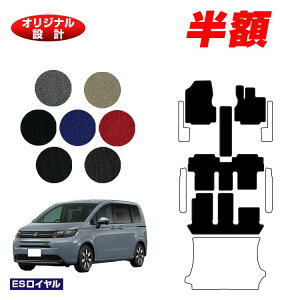 y5 zIzz_ t[h GTn tA}bg 6l/7l nCubhΉ yESCz HONDA FREED ЊOi IWi݌v  p[c JX^ ANZT[