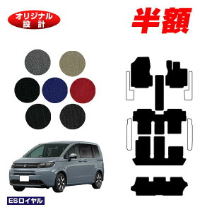 y5 zIzz_ t[h GTn tA}bg{V[gQbW}bg 6l/7l nCubhΉ yESCz HONDA FREED ЊOi IWi݌v 