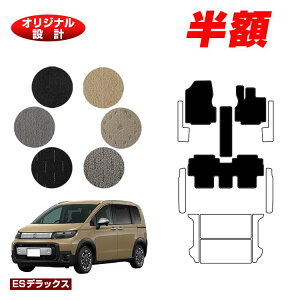 y5 zIzz_ t[h GTn tA}bg 5l nCubhΉ yESfbNXz HONDA FREED ЊOi IWi݌v  p[c JX^ ANZT[