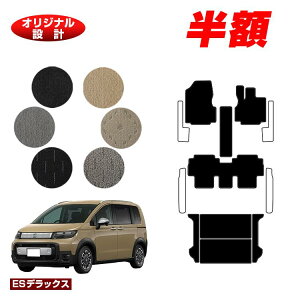 y5 zIzz_ t[h GTn tA}bg{QbW}bg 5l nCubhΉ yESfbNXz HONDA FREED ЊOi IWi݌v 