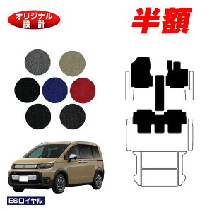 y5 zIzz_ t[h GTn tA}bg 5l nCubhΉ yESCz HONDA FREED ЊOi IWi݌v  p[c JX^ ANZT[