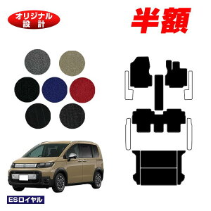 y5 zIzz_ t[h GTn tA}bg{QbW}bg 5l nCubhΉ yESCz HONDA FREED ЊOi IWi݌v 