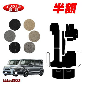 y5 zIzz_ N-BOX/NBOXJX^ tA}bg{QbW}bg yESfbNXz HONDA Gk{bNX JF3/JF4 ЊOi IWi݌v  p[c JX^ ANZT[