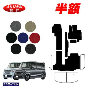 y5 zIzz_ N-BOX/NBOXJX^ tA}bg yESCz HONDA Gk{bNX JF3/JF4 ЊOi IWi݌v  p[c JX^ ANZT[