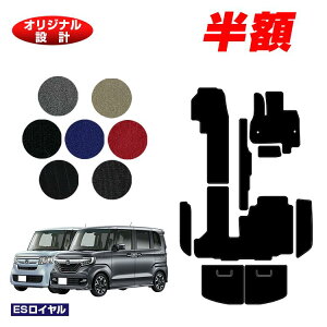 y5 zIzz_ N-BOX/NBOXJX^ tA}bg{Xebv}bg{QbW}bg yESCz HONDA Gk{bNX JF3/JF4 ЊOi IWi݌v  p[c JX^ ANZT