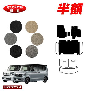 y5 zIzz_ N-BOX/NBOXJX^ tA}bg yESfbNXz HONDA Gk{bNX JF5/JF6 ЊOi IWi݌v  p[c JX^ ANZT[