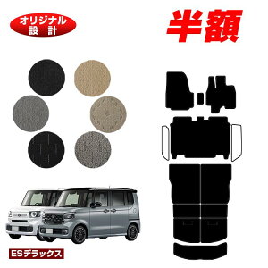 y5 zIzz_ N-BOX/NBOXJX^ tA}bg{OQbW}bg yESfbNXz HONDA Gk{bNX JF5/JF6 ЊOi IWi݌v  p[c JX^ ANZT[