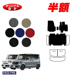 y5 zIzz_ N-BOX/NBOXJX^ tA}bg yESCz HONDA Gk{bNX JF5/JF6 ЊOi IWi݌v  p[c JX^ ANZT[