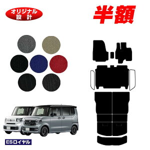 y5 zIzz_ N-BOX/NBOXJX^ tA}bg{OQbW}bg yESCz HONDA Gk{bNX JF5/JF6 ЊOi IWi݌v  p[c JX^ ANZT[