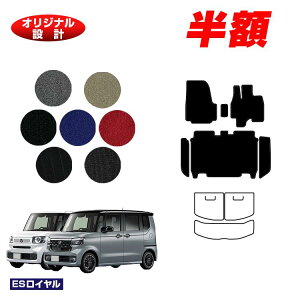 y5 zIzz_ N-BOX/NBOXJX^ tA}bg{Xebv}bg yESCz HONDA Gk{bNX JF5/JF6 ЊOi IWi݌v  p[c JX^ ANZT[