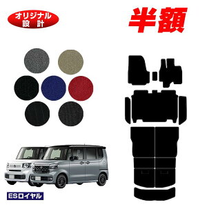 y5 zIzz_ N-BOX/NBOXJX^ tA}bg{Xebv}bg{OQbW}bg yESCz HONDA Gk{bNX JF5/JF6 ЊOi IWi݌v  p[c JX^ A