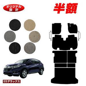 y5 zIzz_ F[ tA}bg{OQbW}bg nCubhΉ OE yESfbNXz HONDA VEZEL RU1/RU2/RU3/RU4 ЊOi IWi݌v  p[c JX^ 