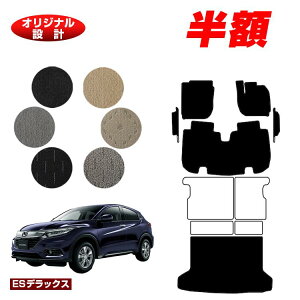 y5 zIzz_ F[ tA}bg{tgTCh}bg{QbW}bg nCubhΉ OE yESfbNXz HONDA VEZEL RU1/RU2/RU3/RU4 ЊOi IWi݌v 