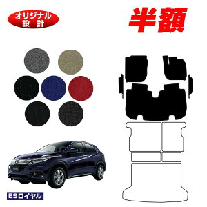 y5 zIzz_ F[ tA}bg{tgTCh}bg nCubhΉ OE yESCz HONDA VEZEL RU1/RU2/RU3/RU4 ЊOi IWi݌v  p[c JX^ A