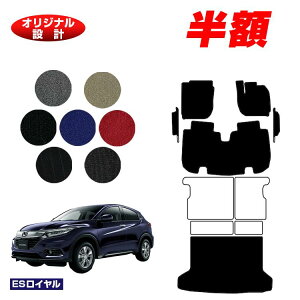 y5 zIzz_ F[ tA}bg{tgTCh}bg{QbW}bg nCubhΉ OE yESCz HONDA VEZEL RU1/RU2/RU3/RU4 ЊOi IWi݌v  