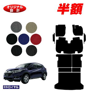 y5 zIzz_ F[ tA}bg{tgTCh}bg{OQbW}bg nCubhΉ OE yESCz HONDA VEZEL RU1/RU2/RU3/RU4 ЊOi IWi݌v 