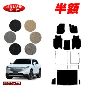 y5 zIzz_ F[ tA}bg{QbW}bg nCubhΉ yESfbNXz HONDA VEZEL RV3/RV4/RV5/RV6 ЊOi IWi݌v  p[c JX^ ANZT[