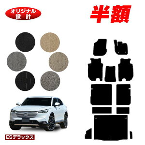 y5 zIzz_ F[ tA}bg{OQbW}bg nCubhΉ yESfbNXz HONDA VEZEL RV3/RV4/RV5/RV6 ЊOi IWi݌v  p[c JX^ ANZT