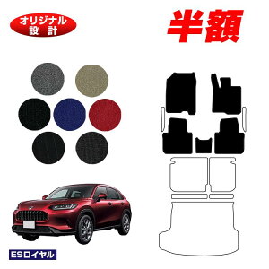 y5 zIzz_ ZR-V tA}bg yESCz HONDA RZ3/RZ4/RZ5/RZ6 ЊOi IWi݌v  p[c JX^ ANZT[