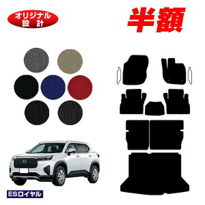 y5 zIzz_ WR-V tA}bg{OQbW}bg yESCz HONDA DG5 ЊOi IWi݌v  p[c JX^ ANZT[