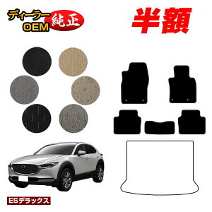 y5 zIz}c_ CX-30 tA}bg yESfbNXz CX30 DMn dl  p[c JX^ ANZT[