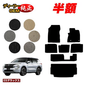 y5 zIzOH AEg_[ PHEV 7l tA}bg{QbW}bgigN}bgj yESfbNXz OUTLANDER PHEV GN0W dl  p[c JX^ ANZT[