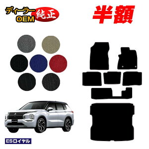 y5 zIzOH AEg_[ PHEV 7l tA}bg{OQbW}bg yESCz OUTLANDER PHEV GN0W dl  p[c JX^ ANZT[