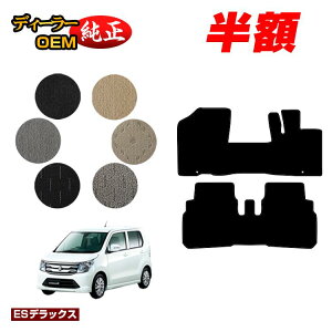 y5 zIzXYL SR/SRXeBO[ tA}bg yESfbNXz SUZUKI WAGONR dl  p[c JX^ ANZT[